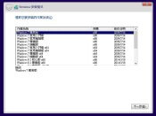[系統] 自製Windows 7 + Windows 8.1 整合光碟