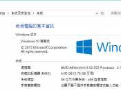 [系統] Windows 7 升級 Windows 10 心得